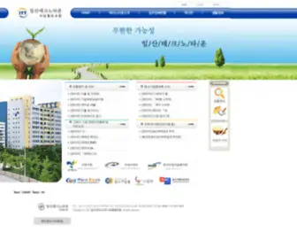 ITTW.co.kr(무한한) Screenshot