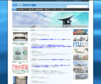 Ituaj.jp(ITU-AJ) Screenshot