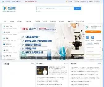 Itubang.com(艾涂邦) Screenshot