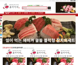 Ituna.co.kr(참치회) Screenshot