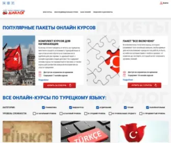 Iturkish.ru(Курсы турецкого языка онлайн) Screenshot