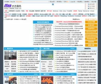 Itus.cn(电脑教程) Screenshot