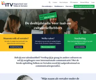 ITV-H.nl(ITV Hogeschool) Screenshot