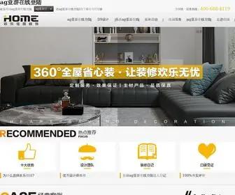 ItvKaraoke.com(Ag亚游在线登陆) Screenshot