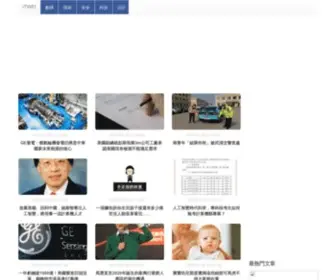 ITW01.com(中文技術分享平台) Screenshot