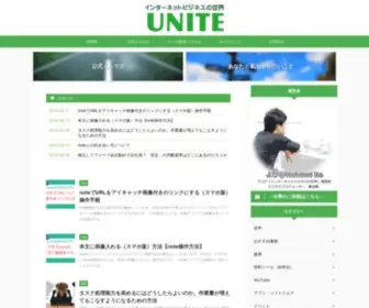 ITWN.jp(インターネットビジネス) Screenshot