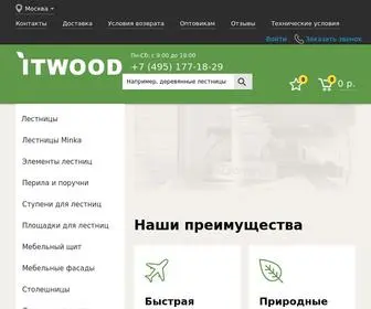 Itwood.ru(Москва) Screenshot