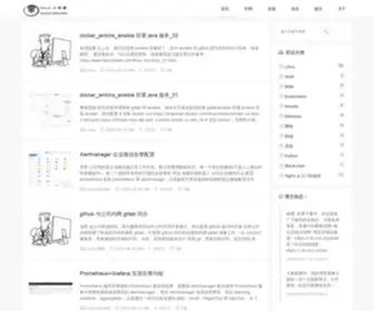 Itwordsweb.com(Linux小白鼠) Screenshot