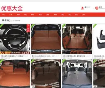 Itxianfeng.com.cn(IT先锋论坛) Screenshot