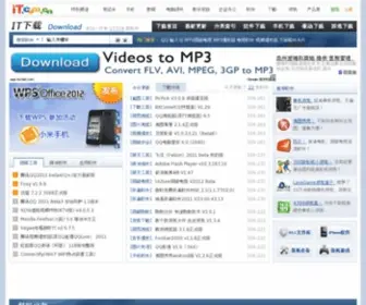 Itxiazai.com(Itxiazai) Screenshot