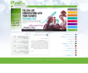 Ityab.com(آی تی یاب) Screenshot