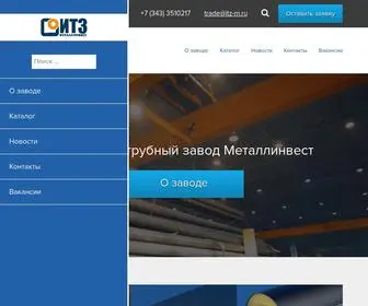 ITZ-M.ru(Ирбитский Трубный Завод (ИТТЗМ)) Screenshot
