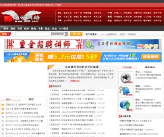 Itzhe.org(Itzhe) Screenshot