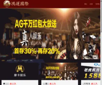 ITZXS.com(廊坊市华能新型建材有限公司) Screenshot