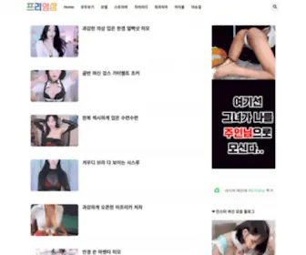 IU-930516.blogspot.com(프리영상) Screenshot