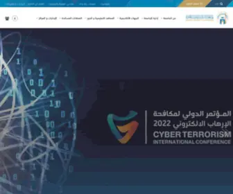 IU.edu.sa(الجامعة) Screenshot