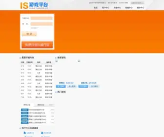 Iugame.cn(Is游戏平台) Screenshot