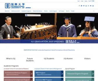 Iuj.ac.jp(International University of Japan) Screenshot