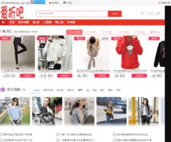 Iujie.com(Iujie) Screenshot