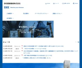 Iuk.co.jp(IHI運搬機械株式会社) Screenshot