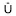 Iunigo.com.ar Logo