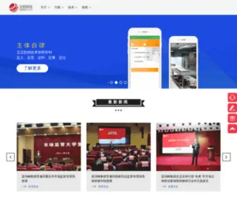 Iuoooo.com(金和网络) Screenshot