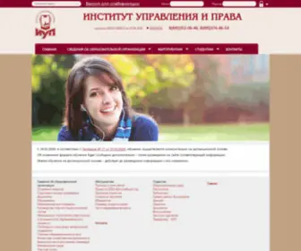 Iup.com.ru(Главная) Screenshot