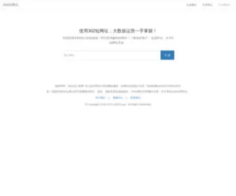 Iurl302.xyz(Iurl 302) Screenshot