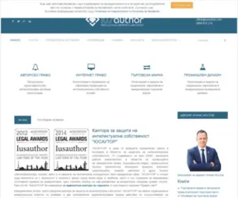 Iusauthor.com(Legal company) Screenshot