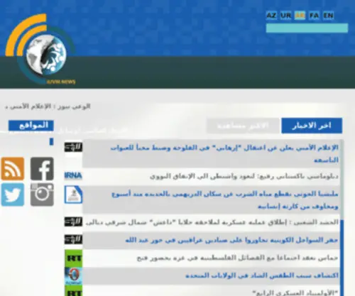 IuvMnews.com(IuvMnews) Screenshot
