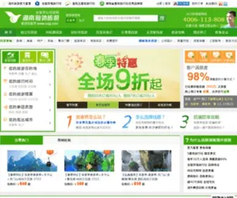 IuzJj.com(爱游张家界旅游网) Screenshot