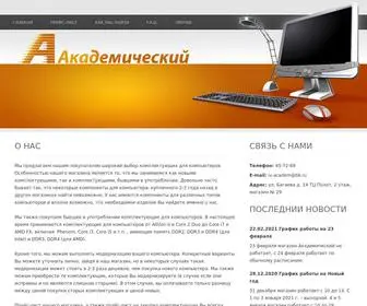 IV-Academ.ru(О нас) Screenshot