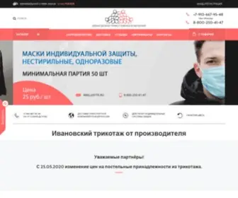 IV-TK.ru(Ивановская) Screenshot