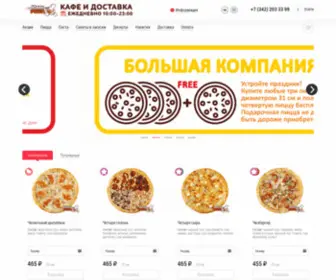Ivan-Pizza.ru(Иван Pizza) Screenshot