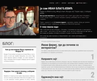 Ivanblagojevic.com(Ја сам Иван Благојевић) Screenshot