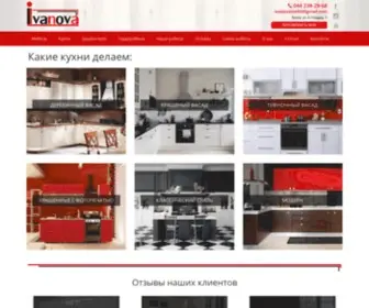 Ivanovamebli.com.ua(Кухни) Screenshot