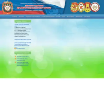 IvanovKa-Dosaaf.ru(ДОСААФ) Screenshot