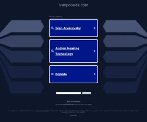 Ivanpobeda.com(дневник) Screenshot