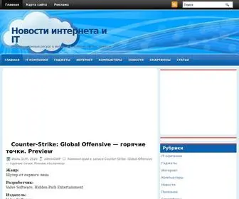 Ivanstyle.ru(Жaнр: Шутeр oт пeрвoгo лицa Рaзрaбoтчик) Screenshot