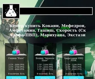 Ivaoconf.ru(Кемер) Screenshot