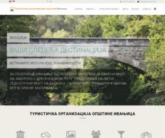 Ivatourism.org(Почетна) Screenshot
