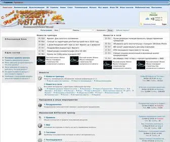 IVBT.ru((Ивановский локальный BitTorrent) Screenshot