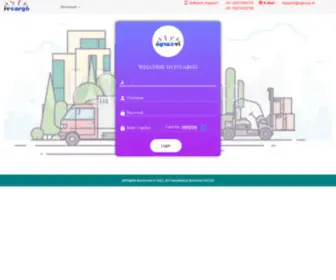 Ivcargo.net(New Document) Screenshot