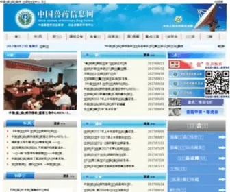 IVDC.org.cn(中国兽药信息网) Screenshot