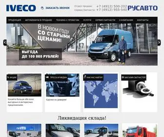 Iveco62.ru(Официальный дилер Iveco(Ивеко)) Screenshot