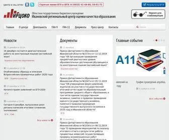 Ivege.ru(Центр) Screenshot