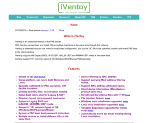 Iventoy.com(Iventoy) Screenshot