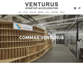 Iventurus.com(코맥스벤처러스) Screenshot