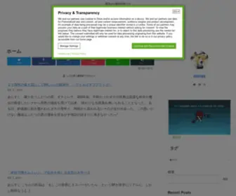 Ivest-Part.com(5chあつめ) Screenshot