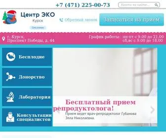 IVF46.ru(Центр ЭКО в Курске) Screenshot